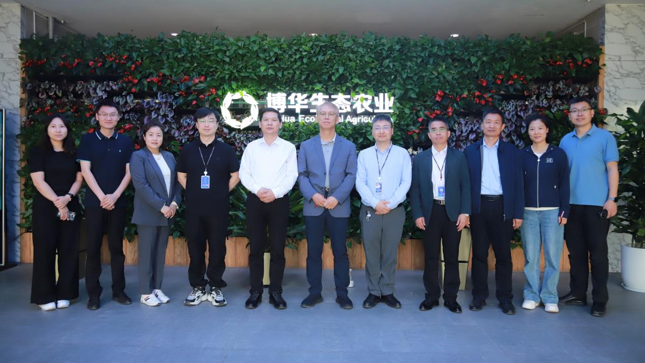 博華生態農業與韓國科學技術翰林院崔英鉉院士簽訂院士工作站共建協議