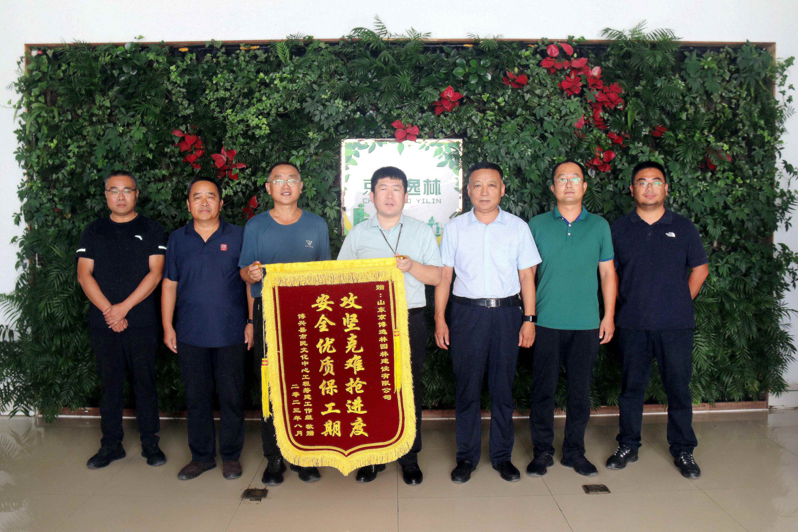 攻堅(jiān)克難搶進(jìn)度 客戶點(diǎn)贊送錦旗