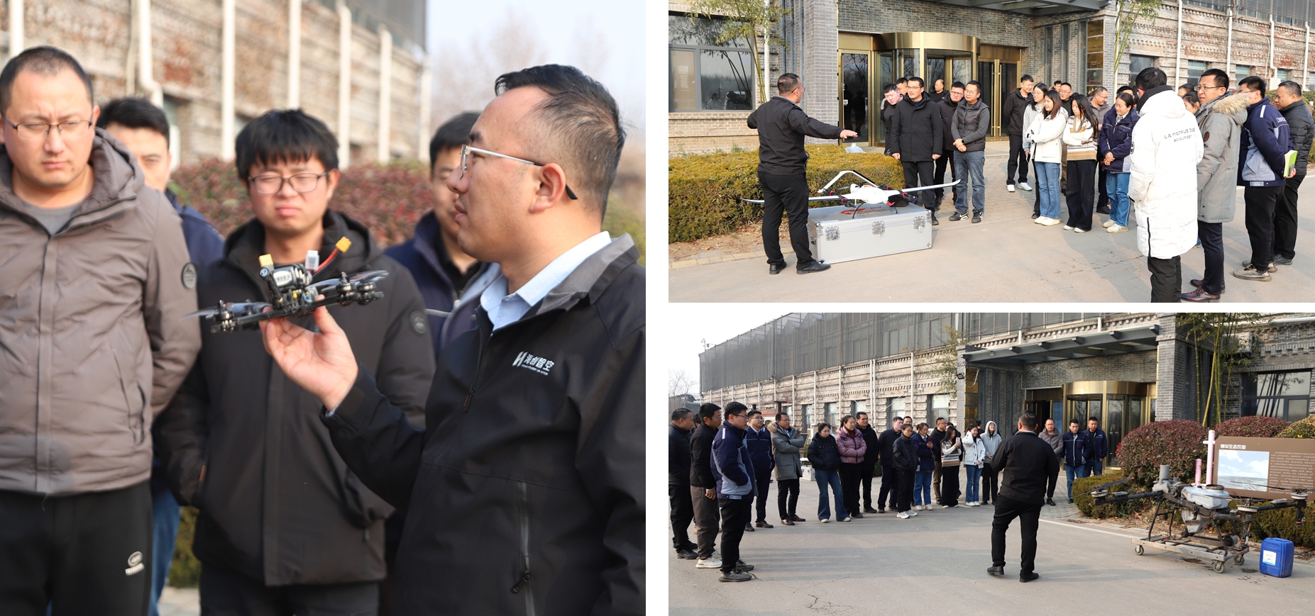 提升新興產業認知 助推現代農業發展&mdash;&mdash;三農板塊開展低空經濟專題培訓